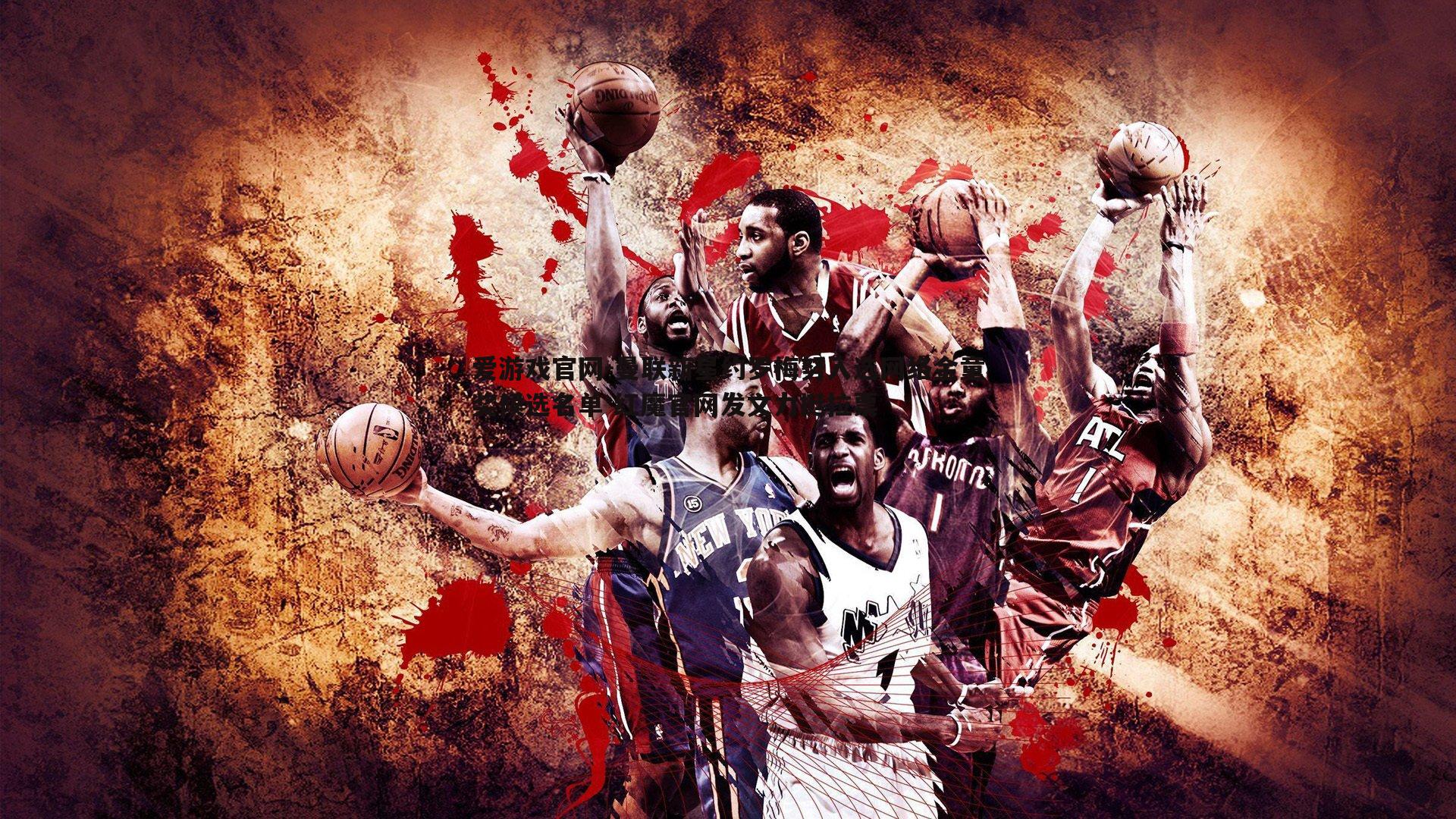 曼联新星约罗梅努入选网络金童奖候选名单 红魔官网发文力挺拉票